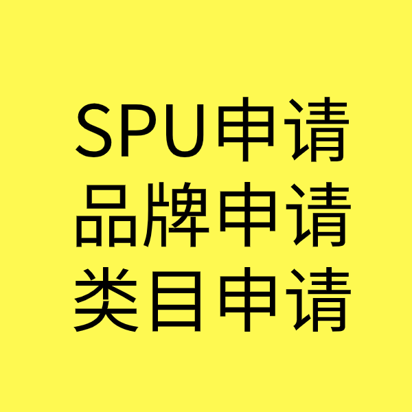 冷水滩类目新增